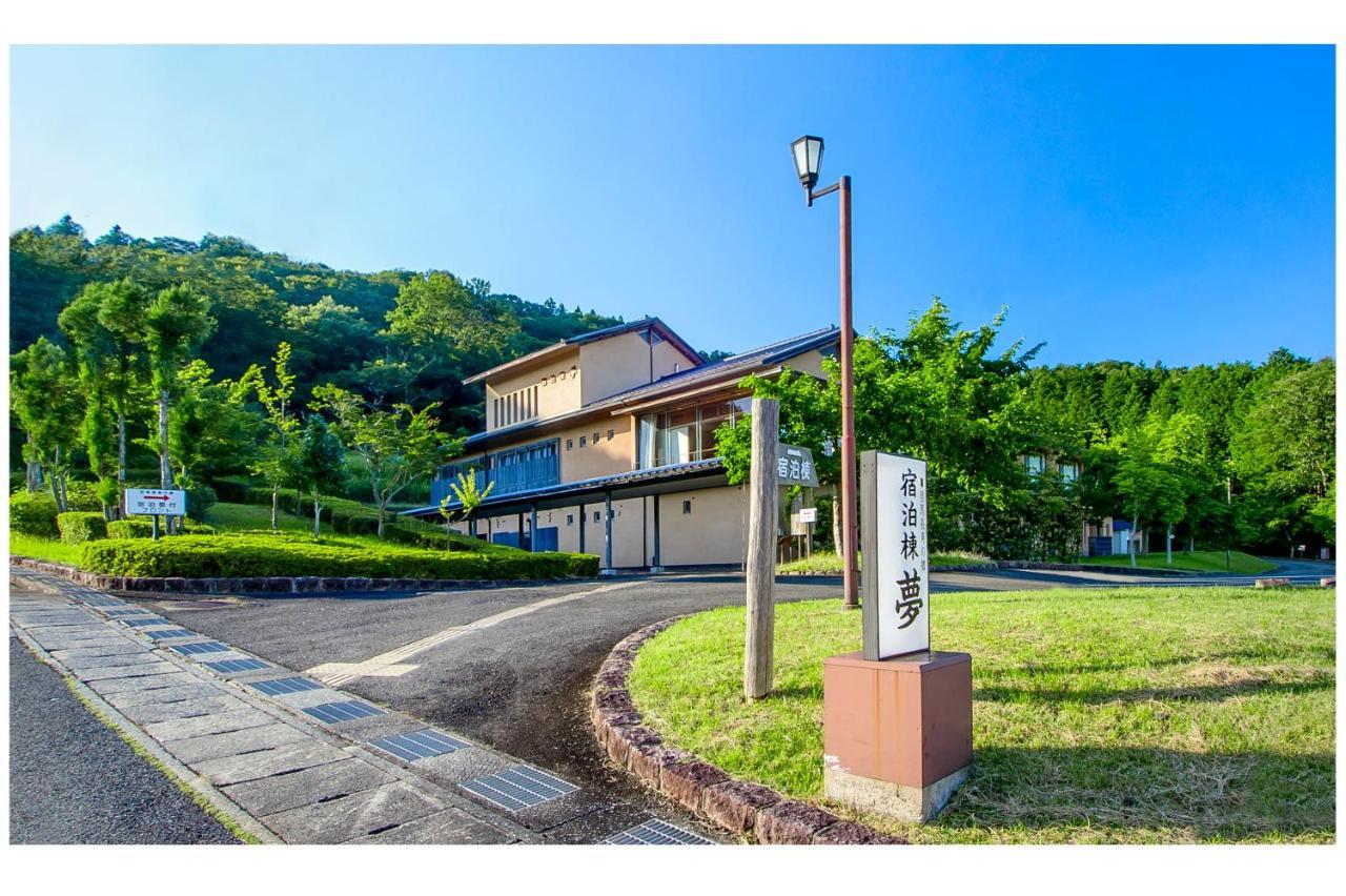 但馬長寿の郷　宿泊棟「夢」ロッジ Yabu  Buitenkant foto